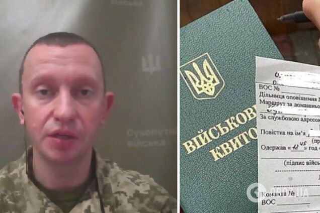 У ЗСУ пояснили різницю між ухилянтами і порушниками правил ведення військового обліку. Відео