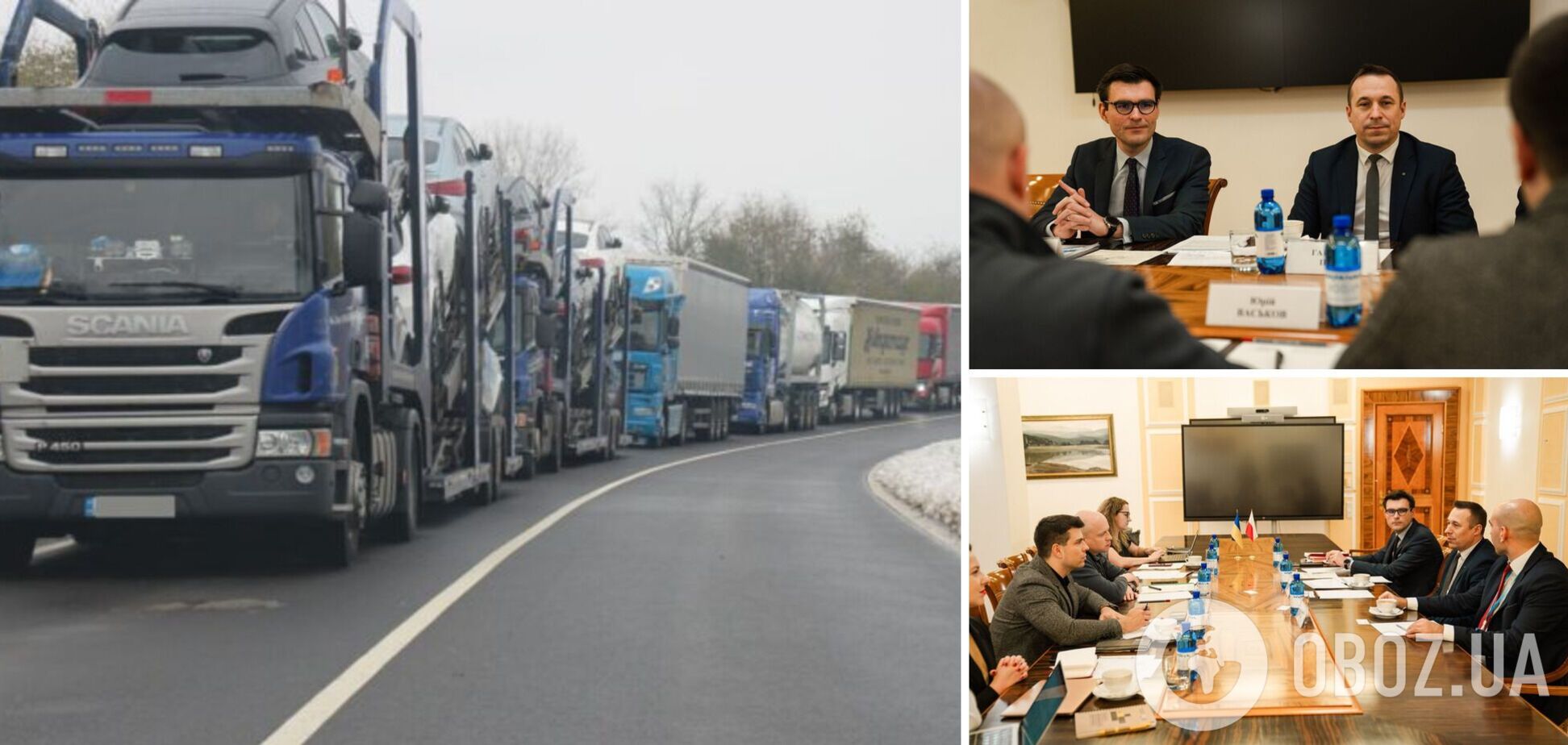 Україна і Польща узгодили спільні позиції для розблокування кордону: про що йдеться