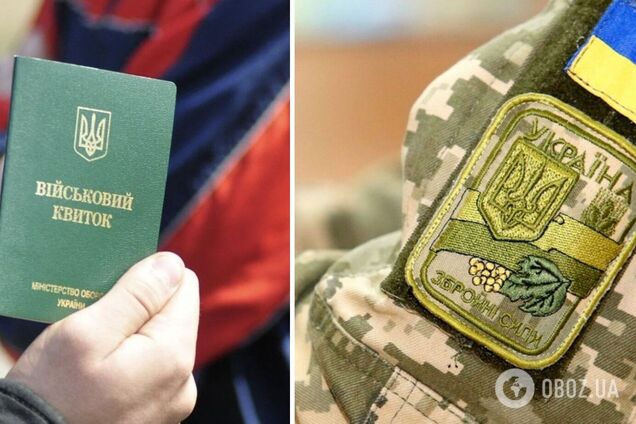 Законопроєкт про мобілізацію