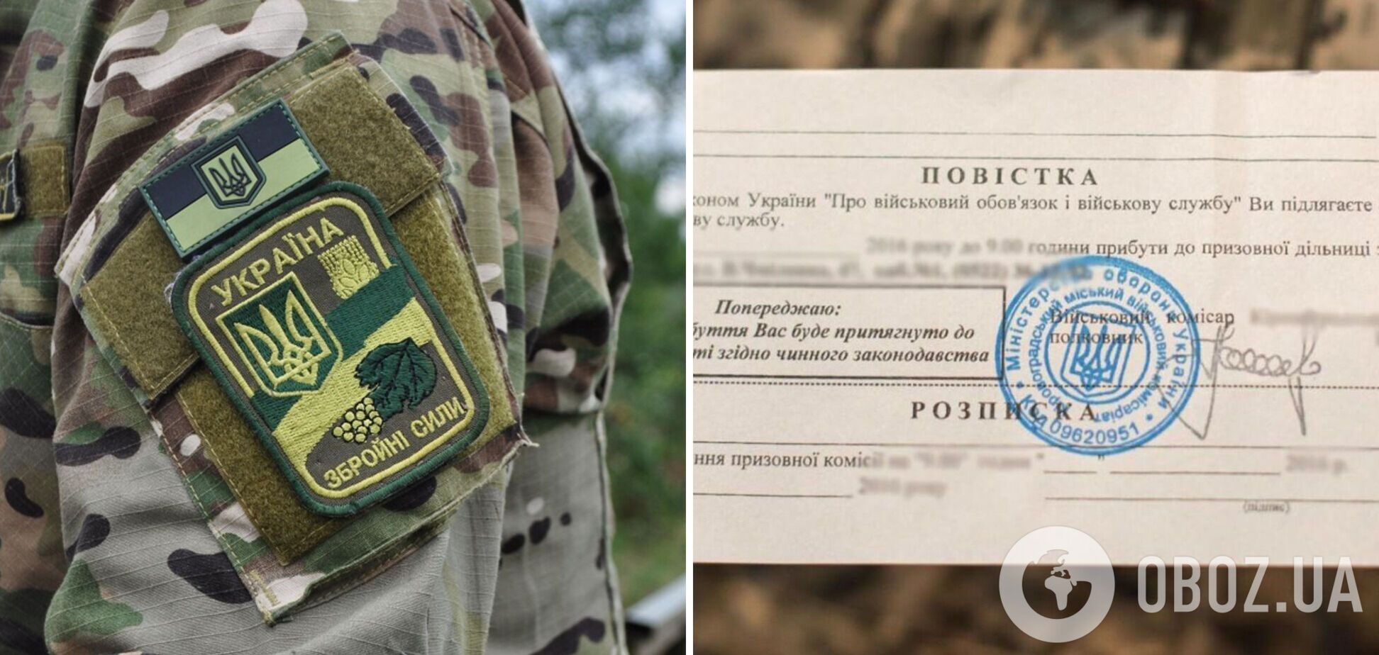 Мобілізація в Україні: чи мають бронь вчені і чи можуть їх забрати до війська