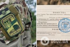 Хто підлягає мобілізації в січні та які види повісток видають: роз'яснення