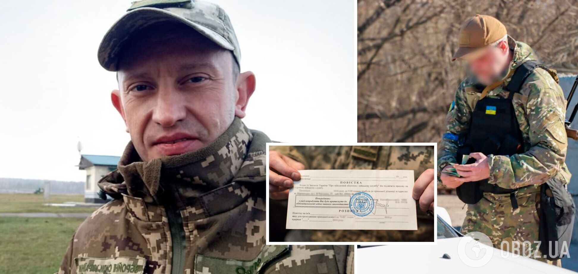 ТЦК имеют право раздавать повестки во всех общественных местах, – представитель Сухопутных войск ВСУ