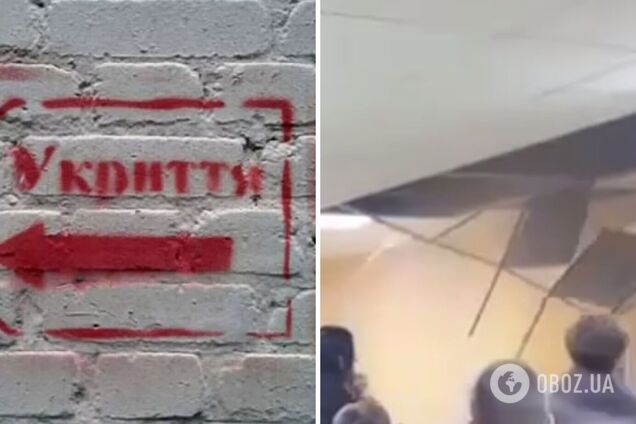 В Киеве во время тревоги в укрытии школы обрушился потолок: здание недавно отремонтировали. Видео