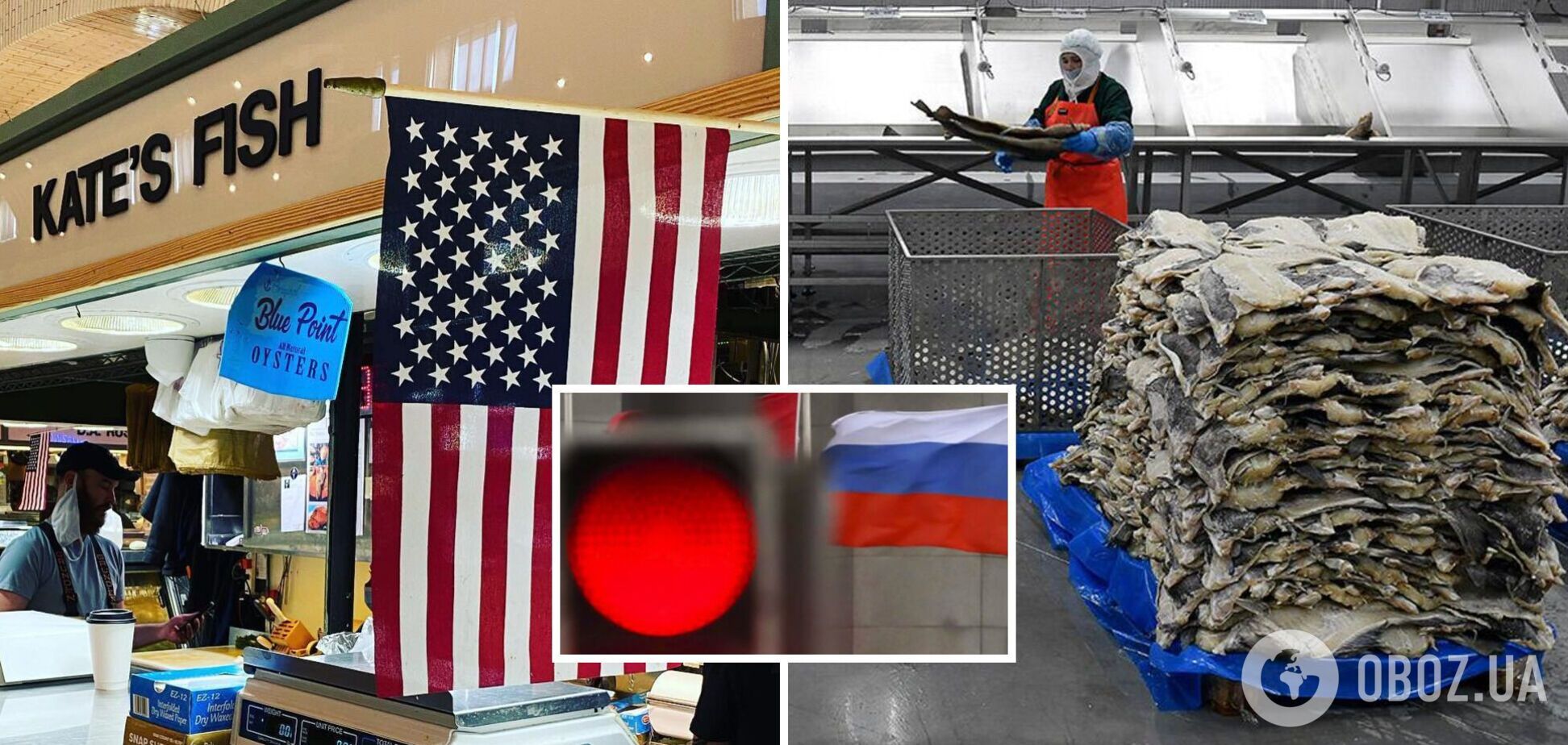 США заборонили не лише рибу з РФ, а й продукти з неї