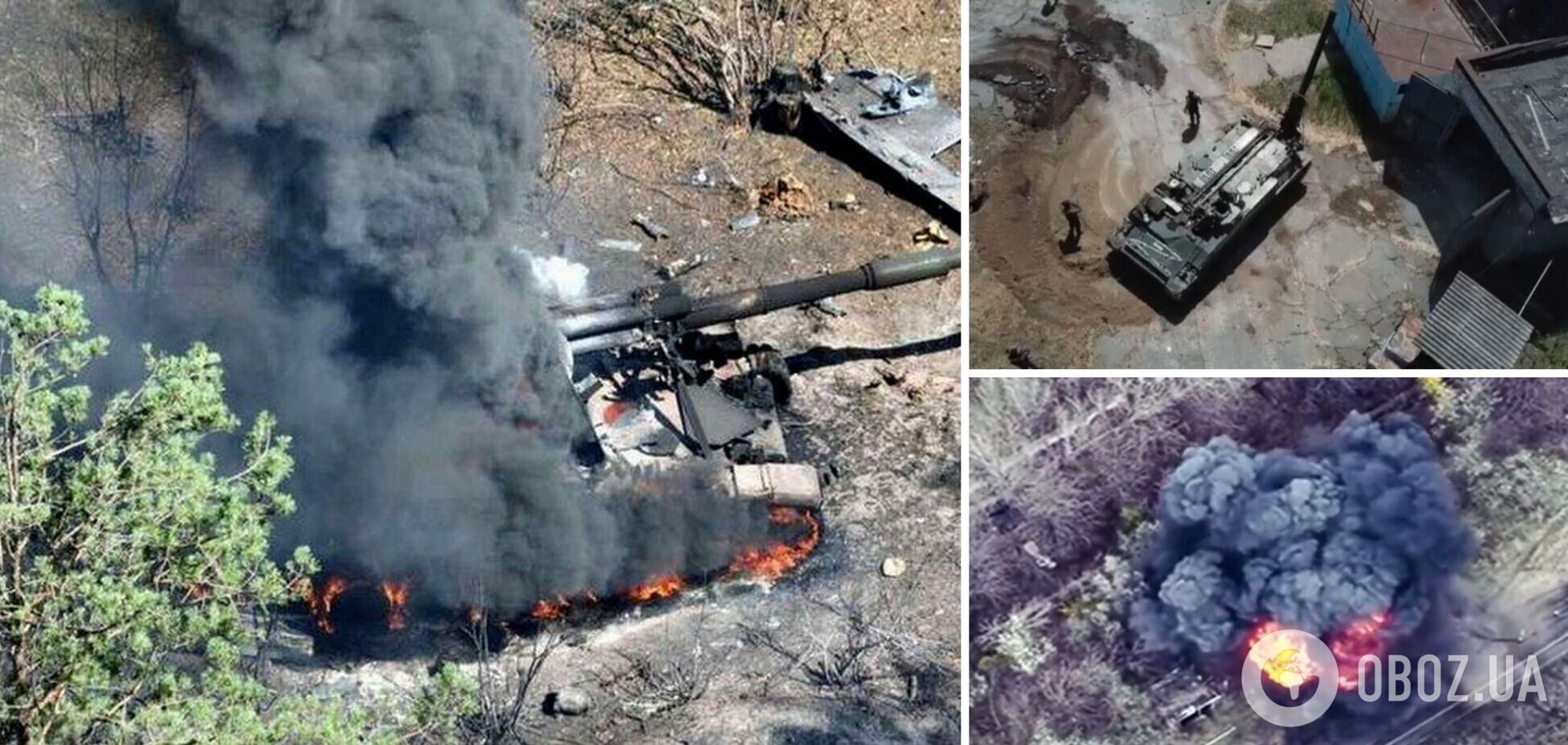 артилерія Росія