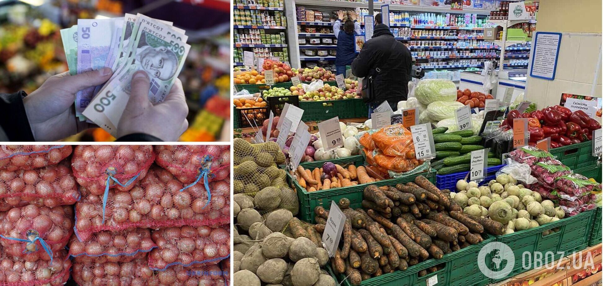 Ціни на овочі в Україні зросли