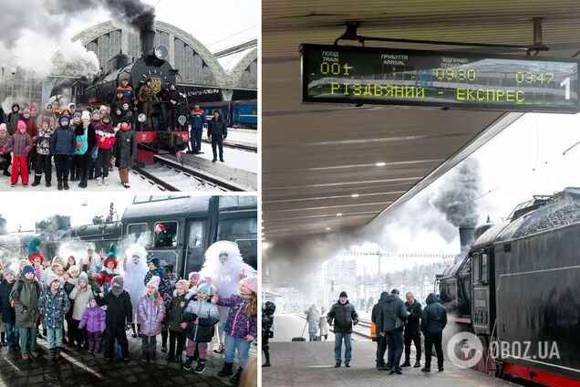 В двух городах Украины стартовал сезон Рождественских экспрессов