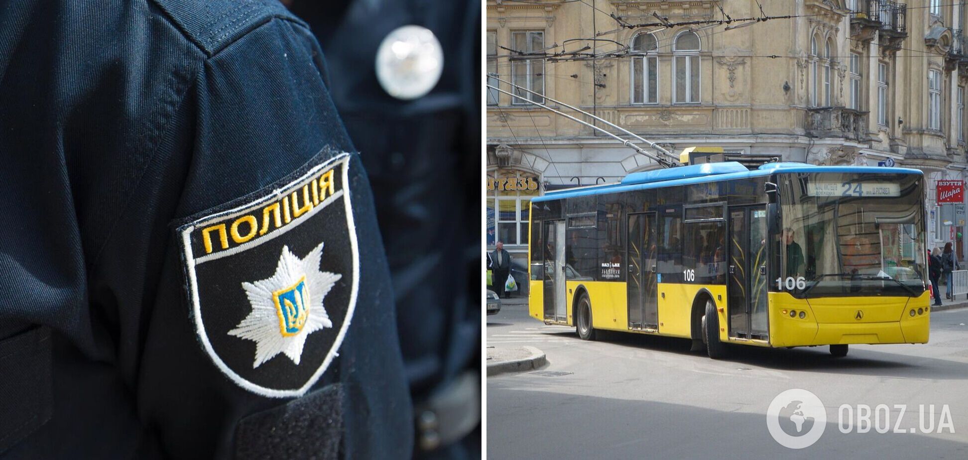 Во Львове пенсионерка сломала себе челюсть в троллейбусе: на нее составили протокол
