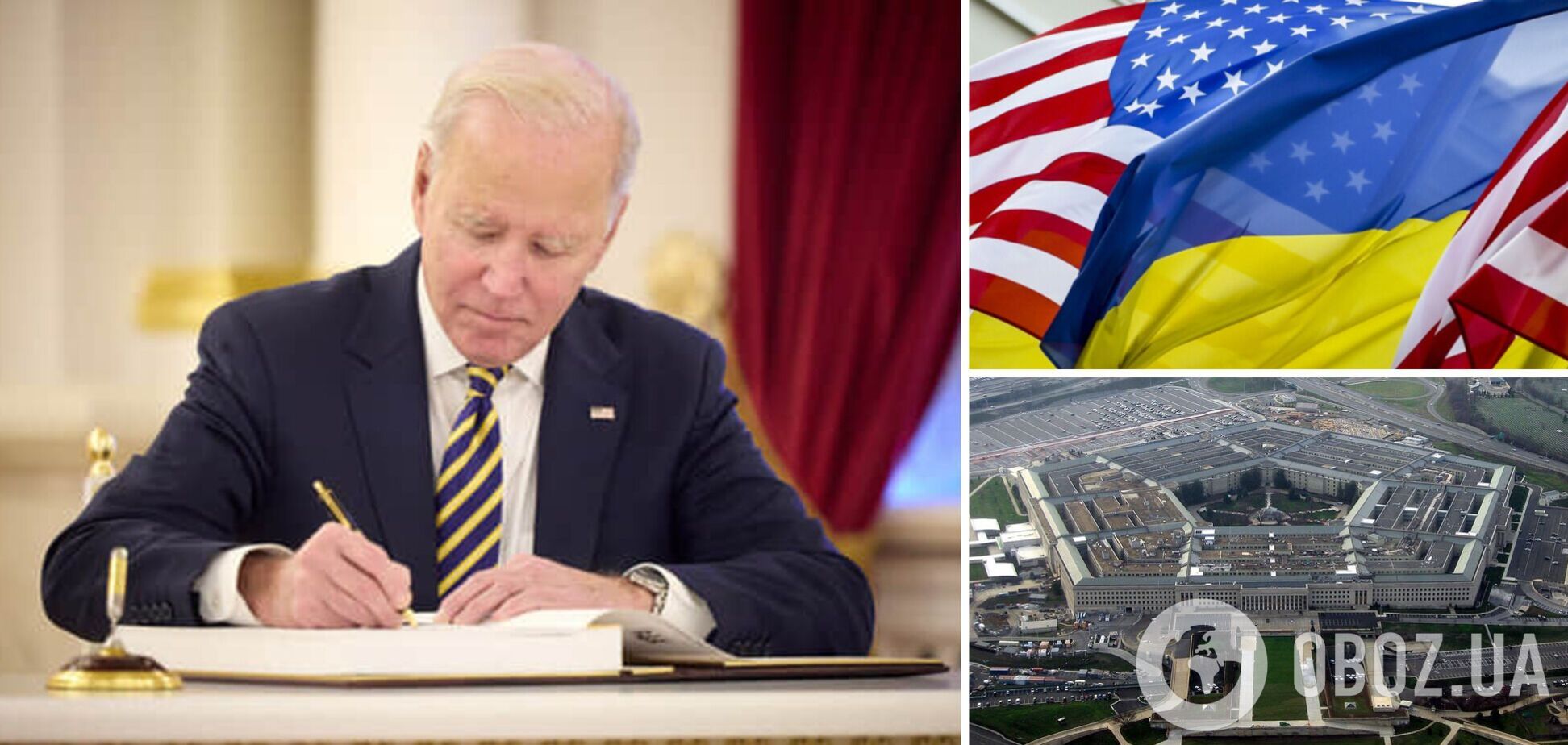Байден подписал рекордный оборонный бюджет США: сколько денег перепадет Украине