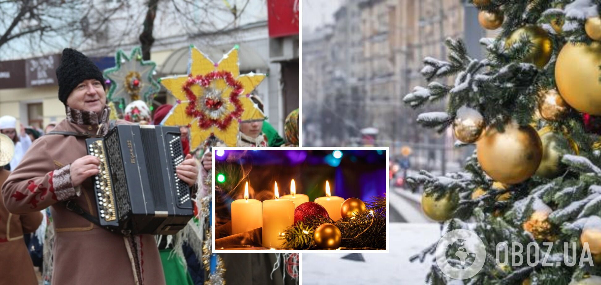 Погода на Сочельник и Рождество в Украине: синоптикиня озвучила прогноз