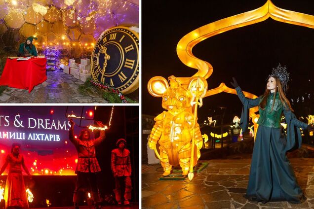  В Києві стартував фестиваль ліхтарів 'Lights&Dreams'