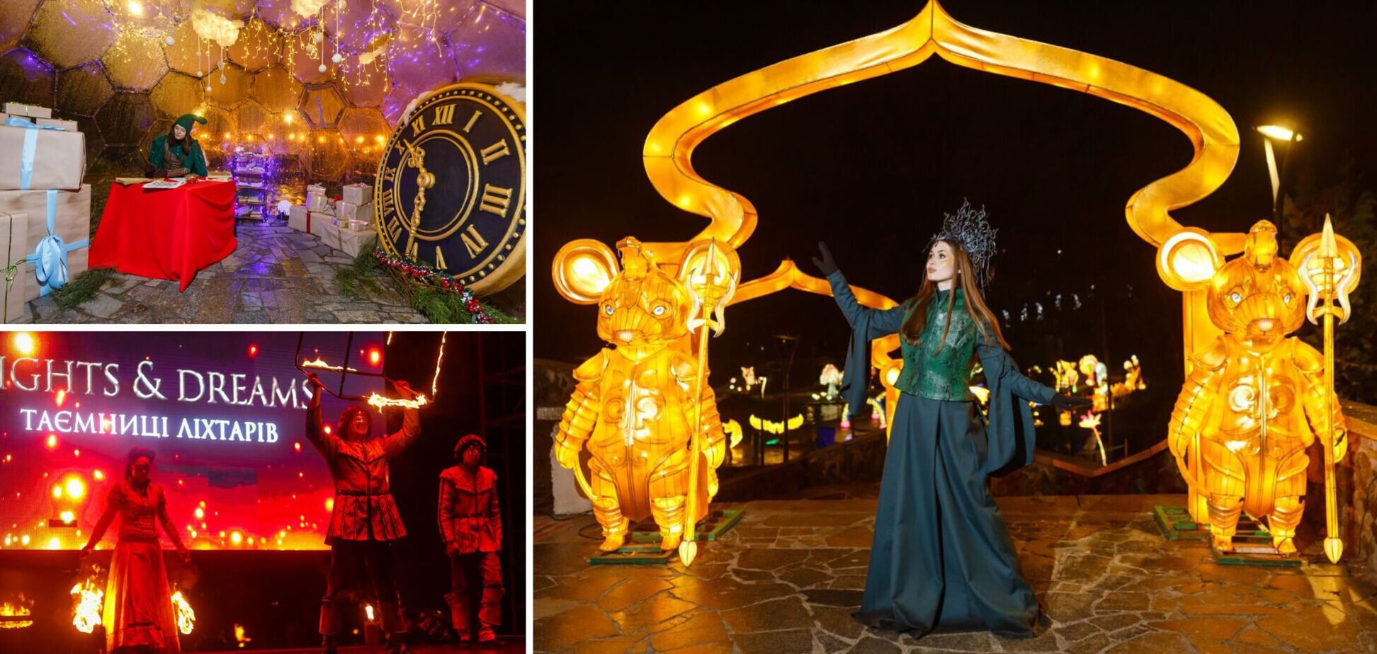 В Києві стартував фестиваль ліхтарів 'Lights&Dreams'