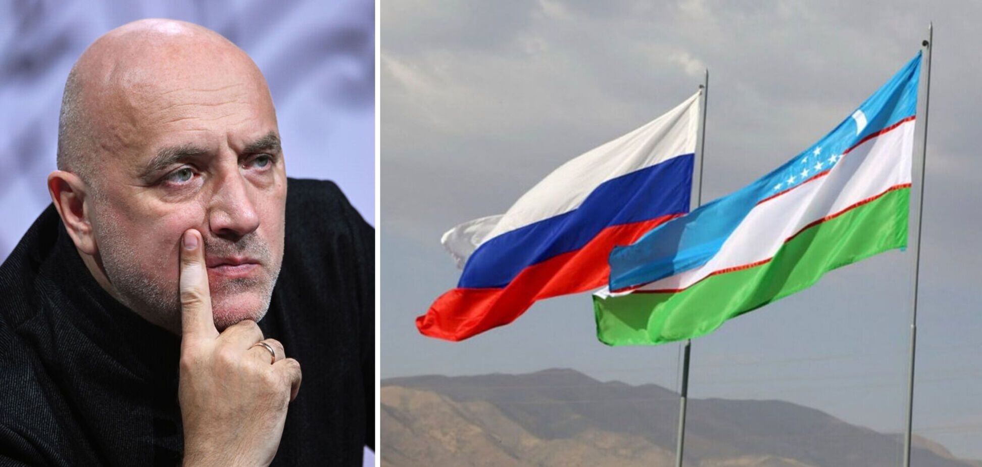 Росія мріє про 'анексію' Узбекистану? Про що свідчить заява Прилєпіна і як це пов'язано з Україною