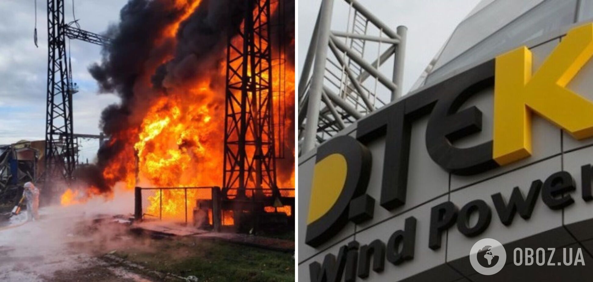 Оккупанты обстреляли теплоэлектростанцию ДТЭК: ранены пять энергетиков