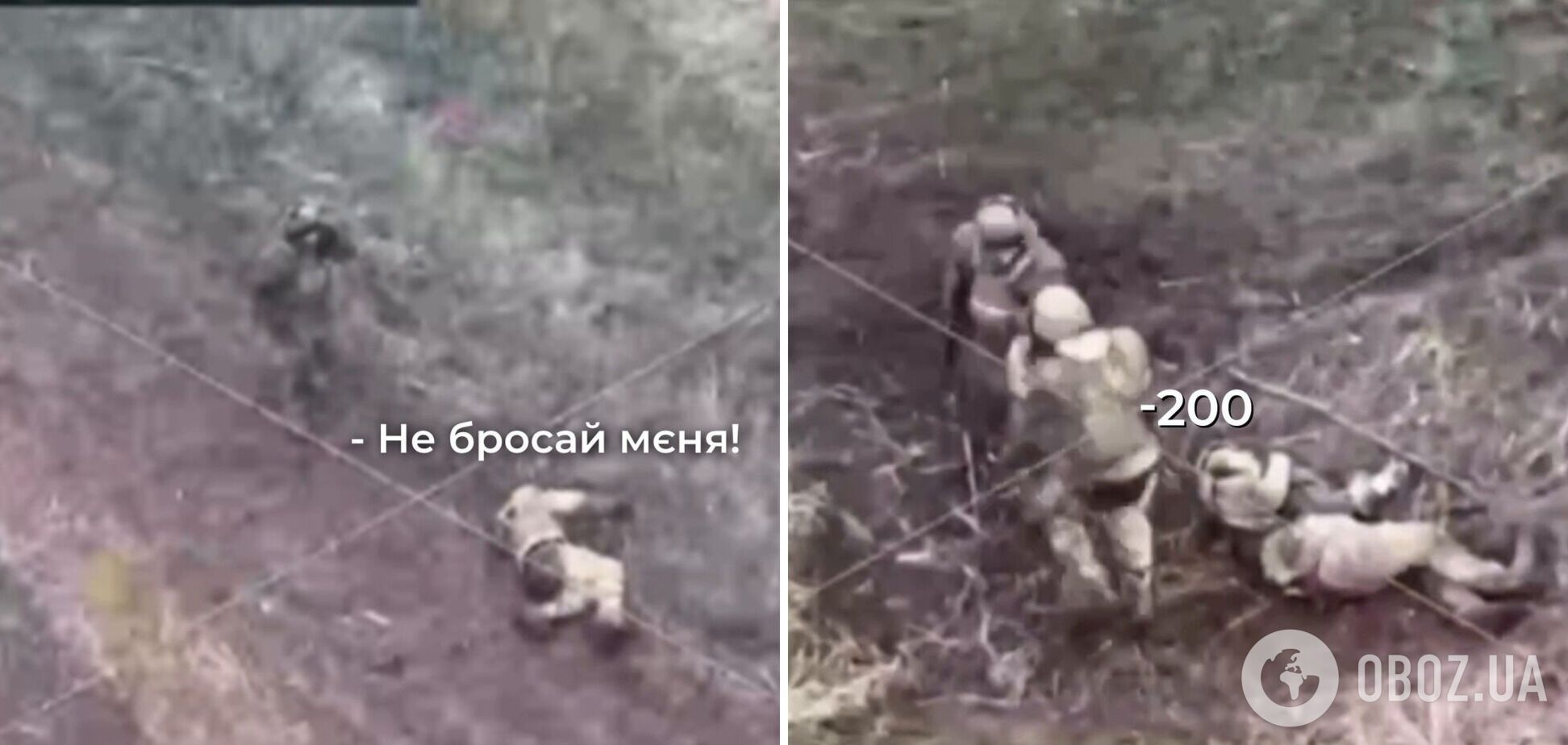 Своих не бросаем? Появилось показательное видео, как оккупанты в Украине относятся к раненым