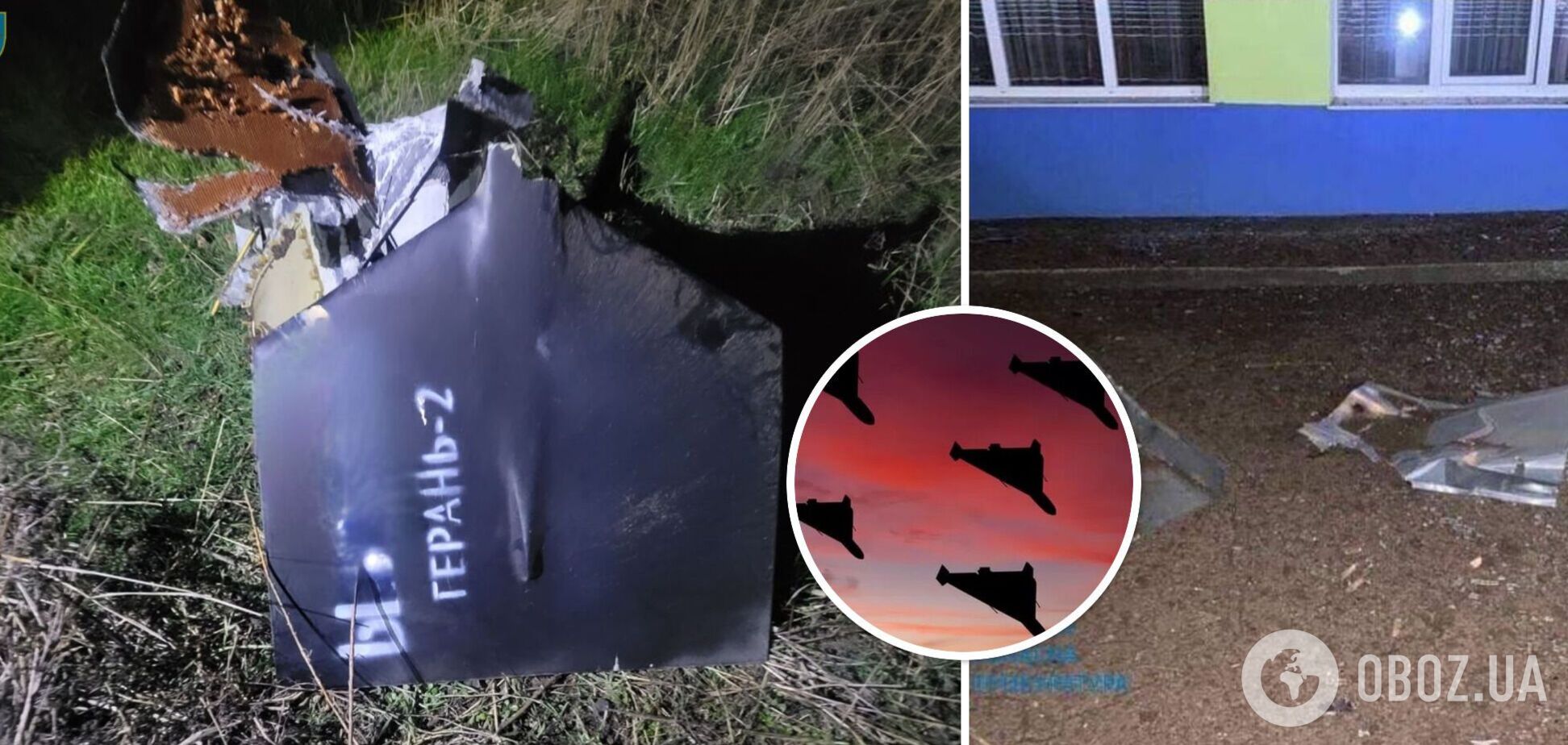 Россия атаковала Украину дронами: в Одесской области силы ПВО сбили семь 'Шахедов'. Фото