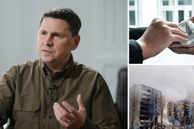 Подоляк осудил чиновников, которые продолжают роскошную жизнь