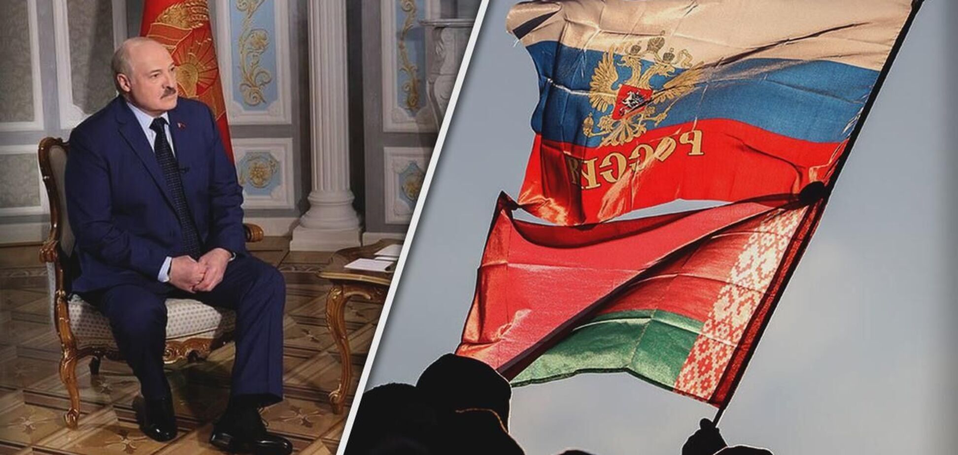 'На двух стульях': Лукашенко ищет альтернативный путь для Беларуси