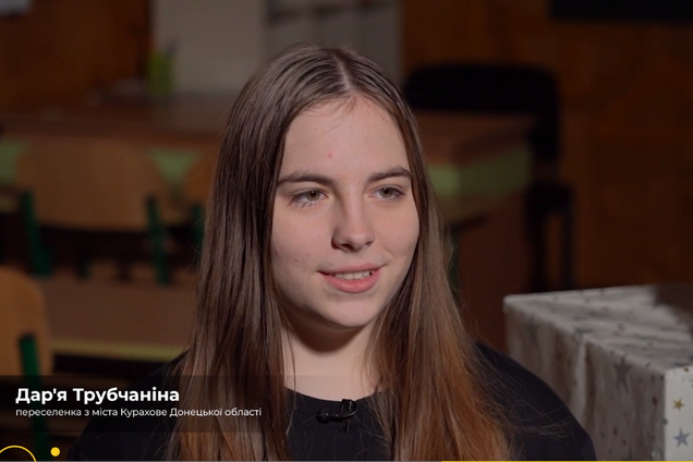 'Мечтаю обнять родных': 15-летняя Дарья с Донетчины рассказала свою историю музею 'Голоса мирных' Фонда Рината Ахметова