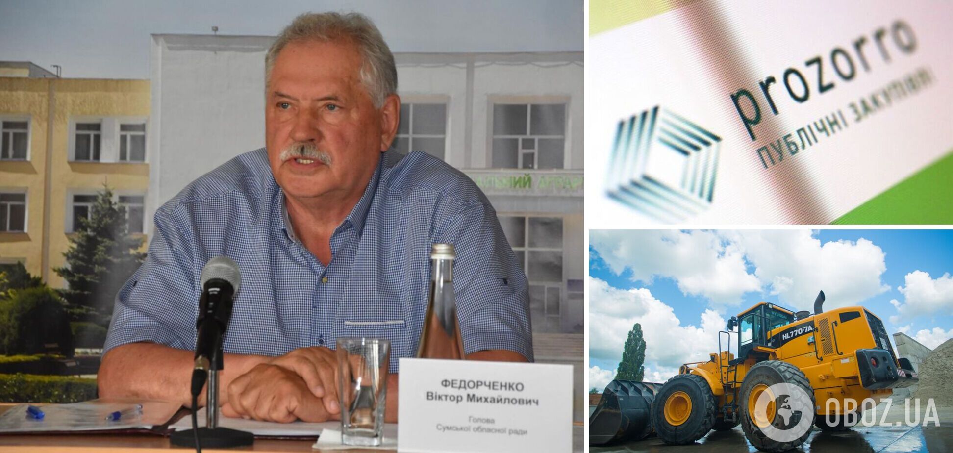 Тендер на велику суму на Сумщині виграла фірма, пов'язана з Віктором Федорченком