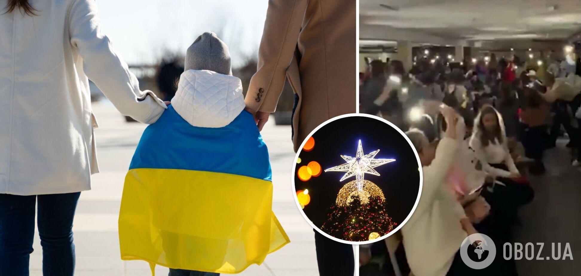 Діти заспівали Last Christmas у повітряну тривогу