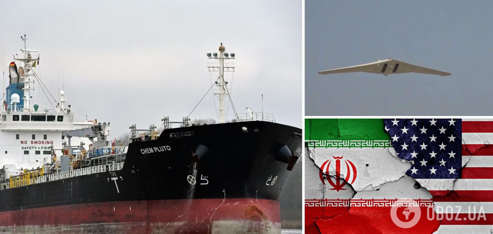 Пентагон обвинил иранский беспилотник в поражении танкера в Индийском океане