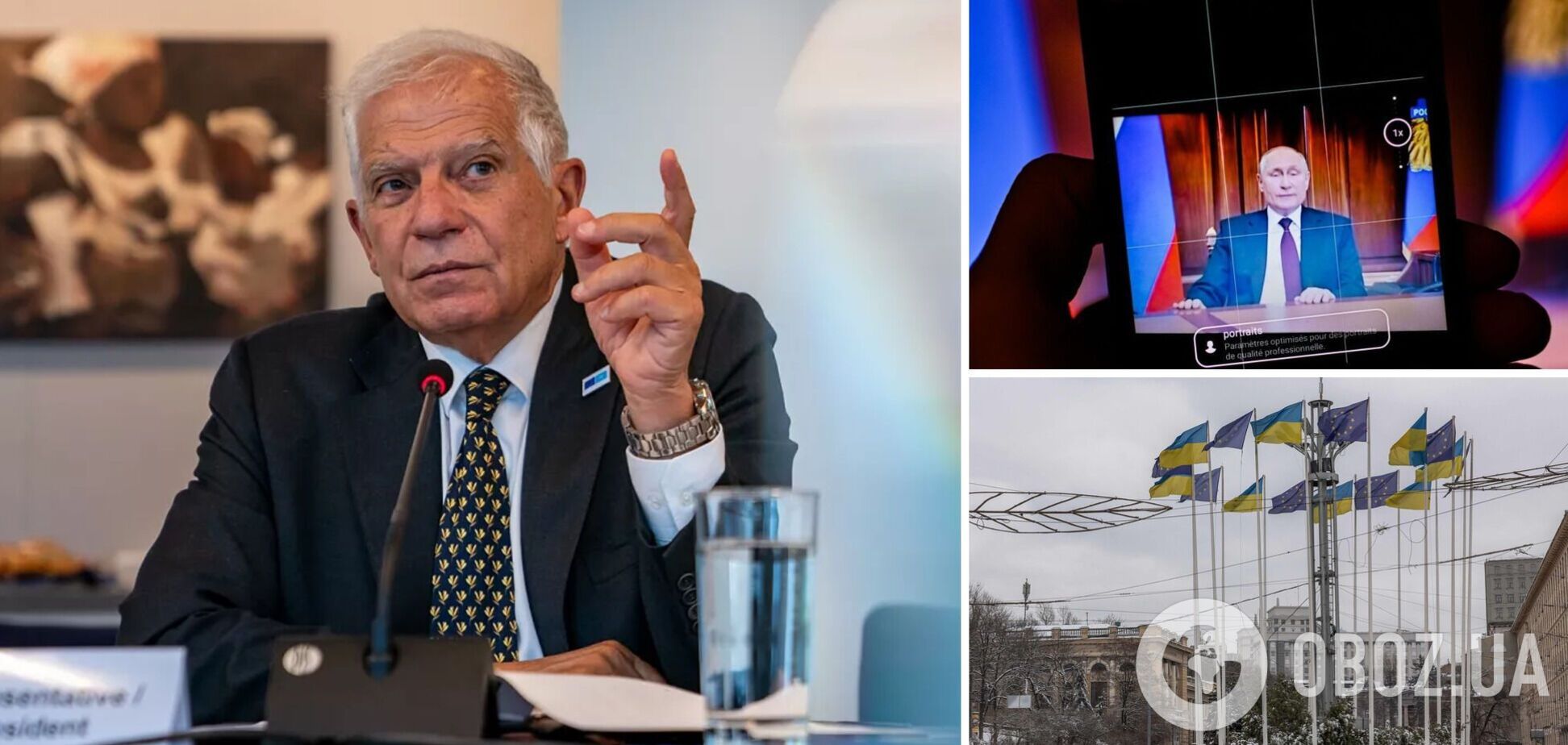 Боррель: Путин решил продолжать войну до окончательной победы