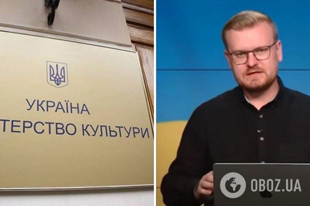 'Осуждаем его действия': Минкульт отреагировал на заявление беглого журналиста Печия