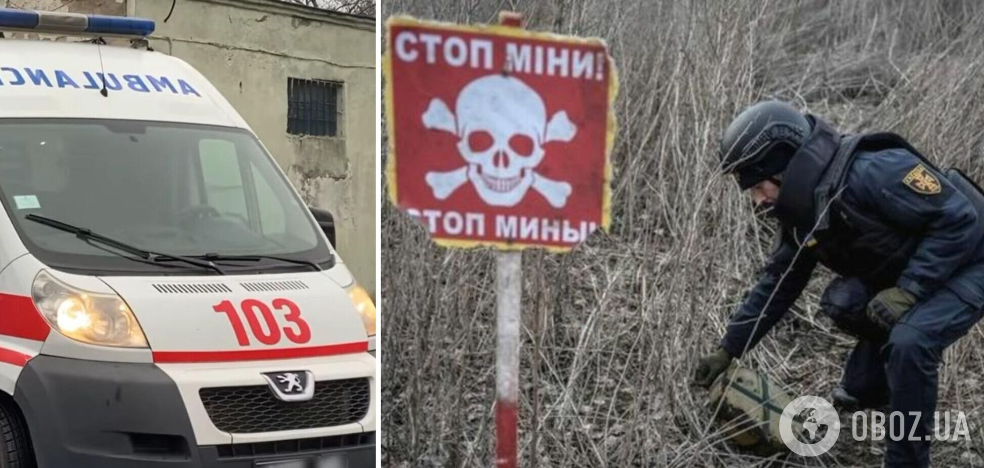 В Херсонской области на мине подорвался 33-летний рыбак