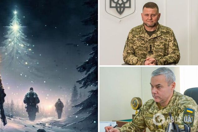 'Большой праздник надежды и веры в победу света над тьмой': Залужный, Шаптала, Наев, Сырский и Тарнавский поздравили украинцев с Рождеством Христовым. Фото и видео