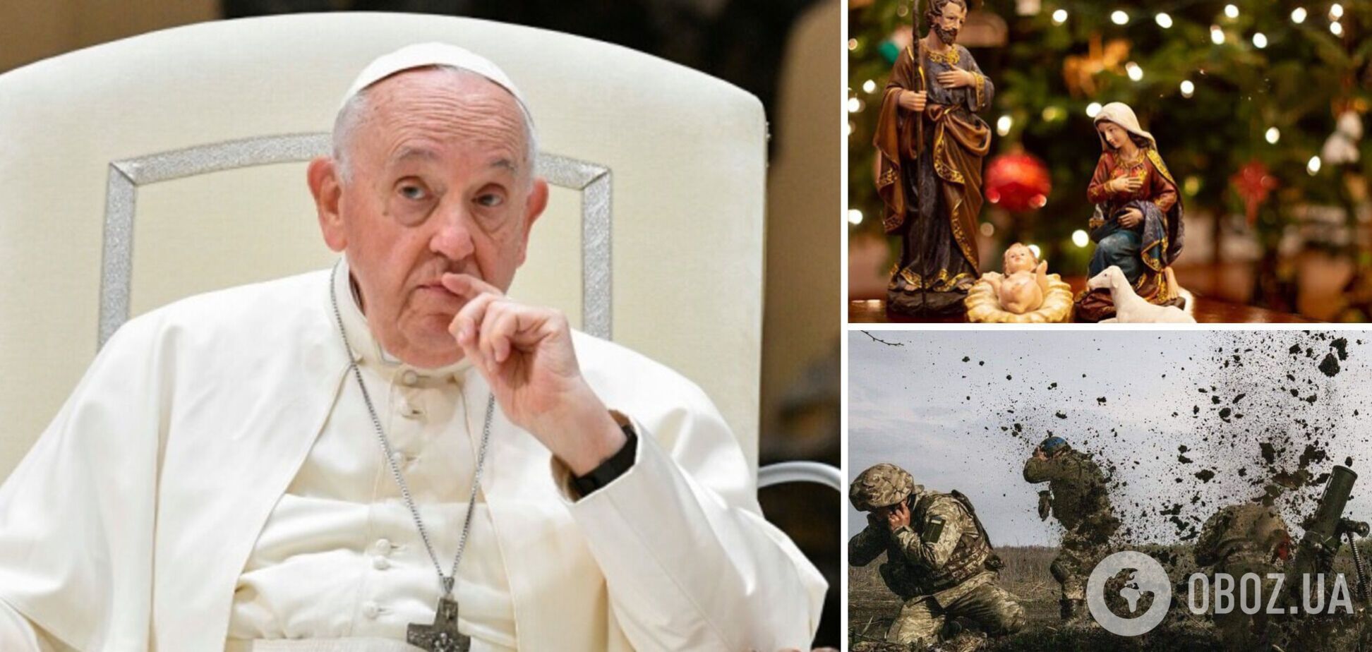 Папа Римський закликав, святкуючи Різдво, пам'ятати про країни, де триває війна