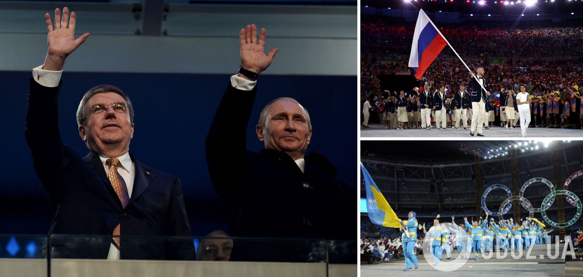 'Не виконувати вимоги України'. У МОК 'знайшли збалансоване рішення' щодо Росії та Олімпіади-2024