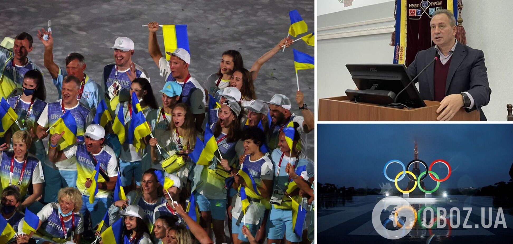 Томенко сказал, как превратить Олимпиаду-2024 в 'фестиваль победы и мира для Украины'