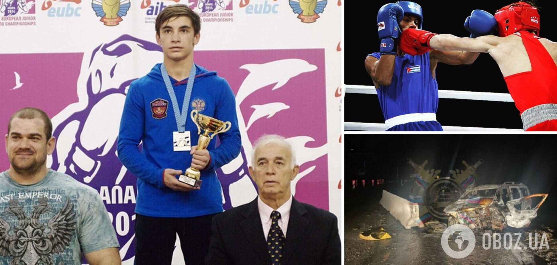 У Росії загинув чемпіон Європи з боксу, який повертався з похорону матері