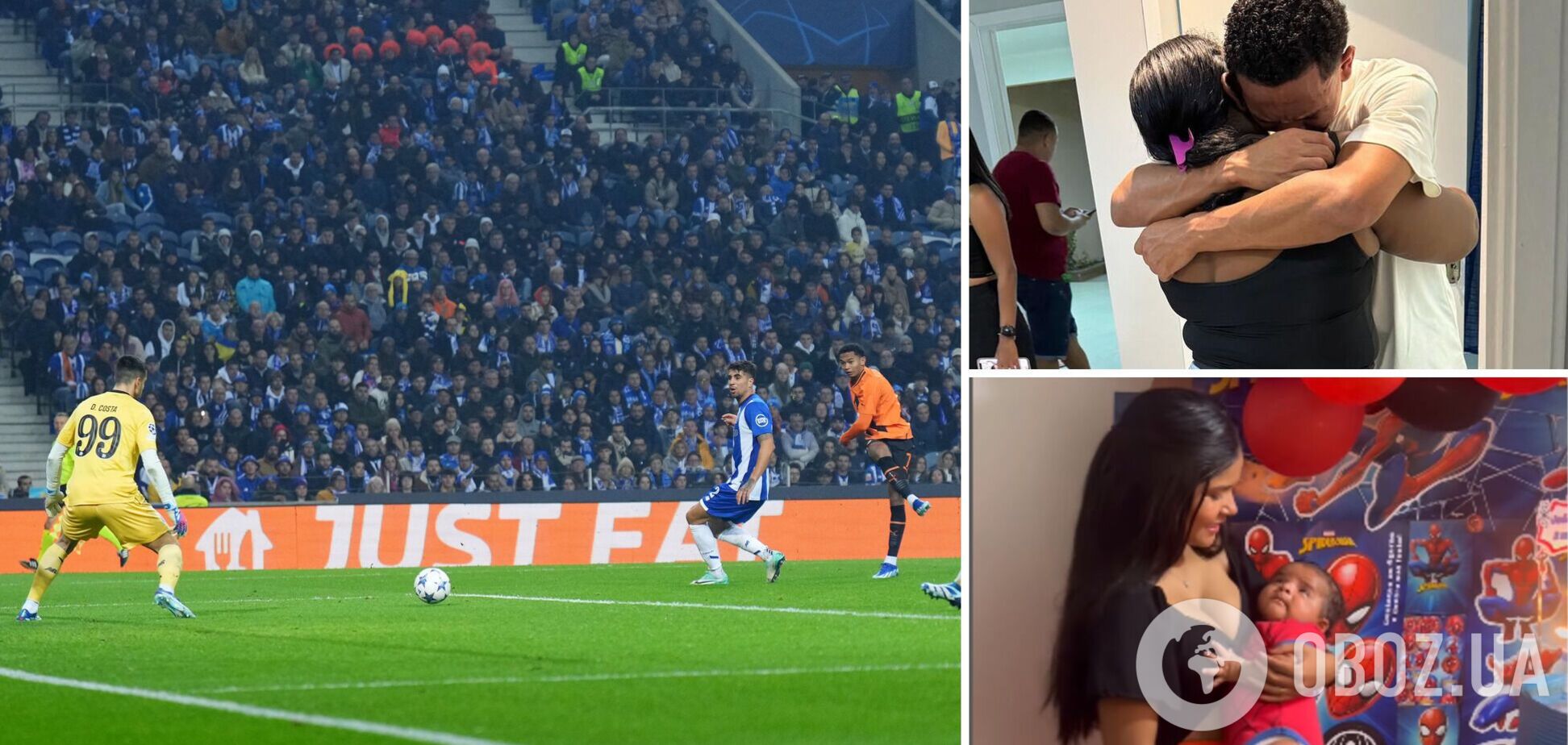 Футболист 'Шахтера' купил дом в Бразилии. Видео