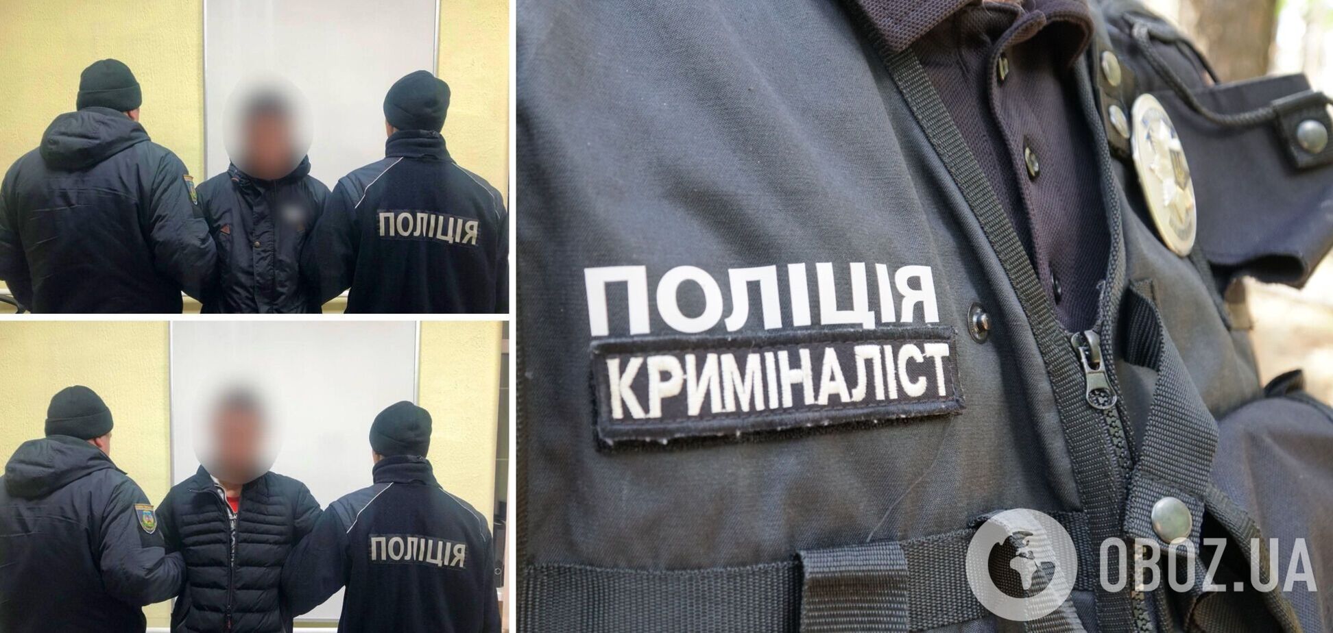 Злоумышленникам сообщили о подозрении