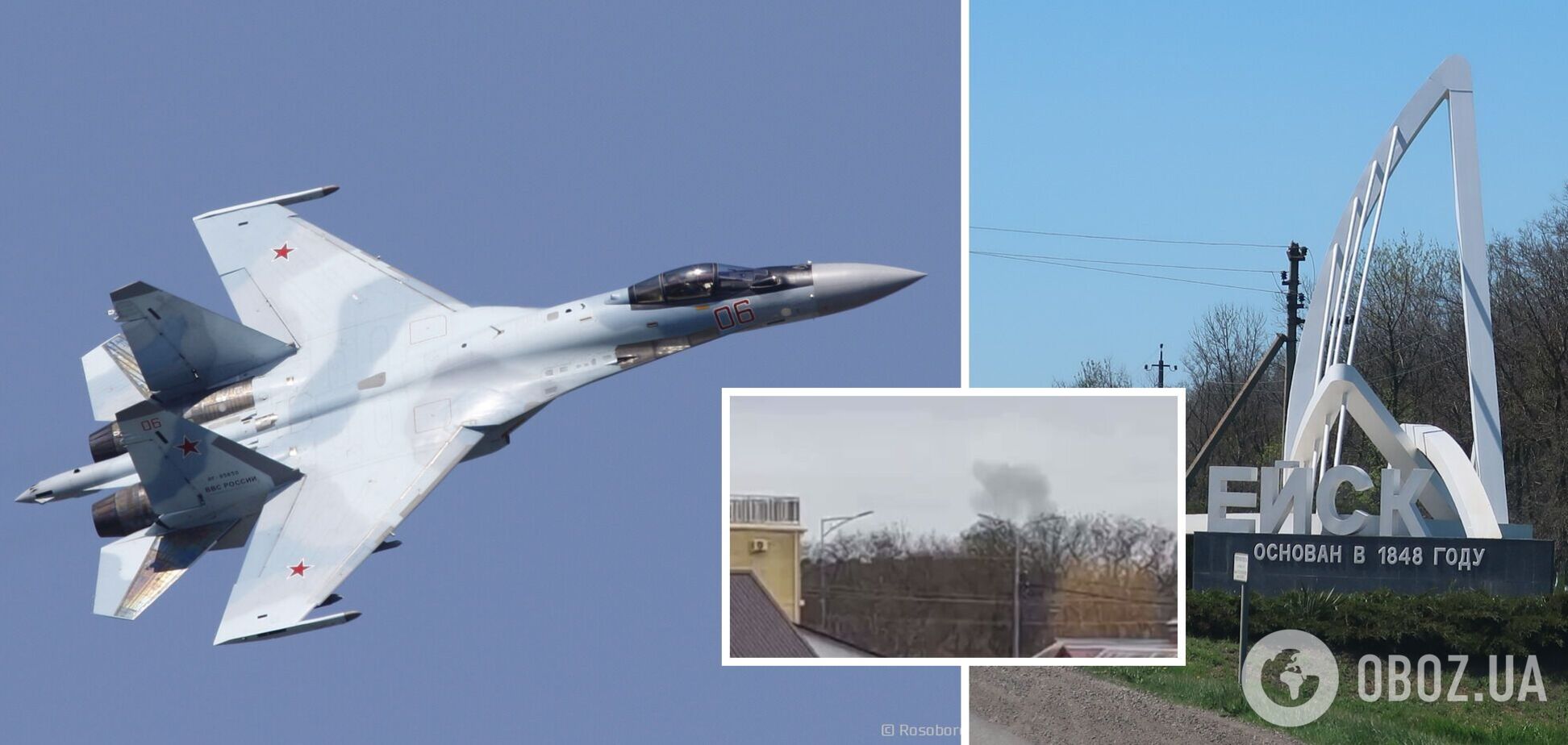 'Со столов все попадало': россияне пожаловались на 'странный грохот' в Ейске и дым. Видео