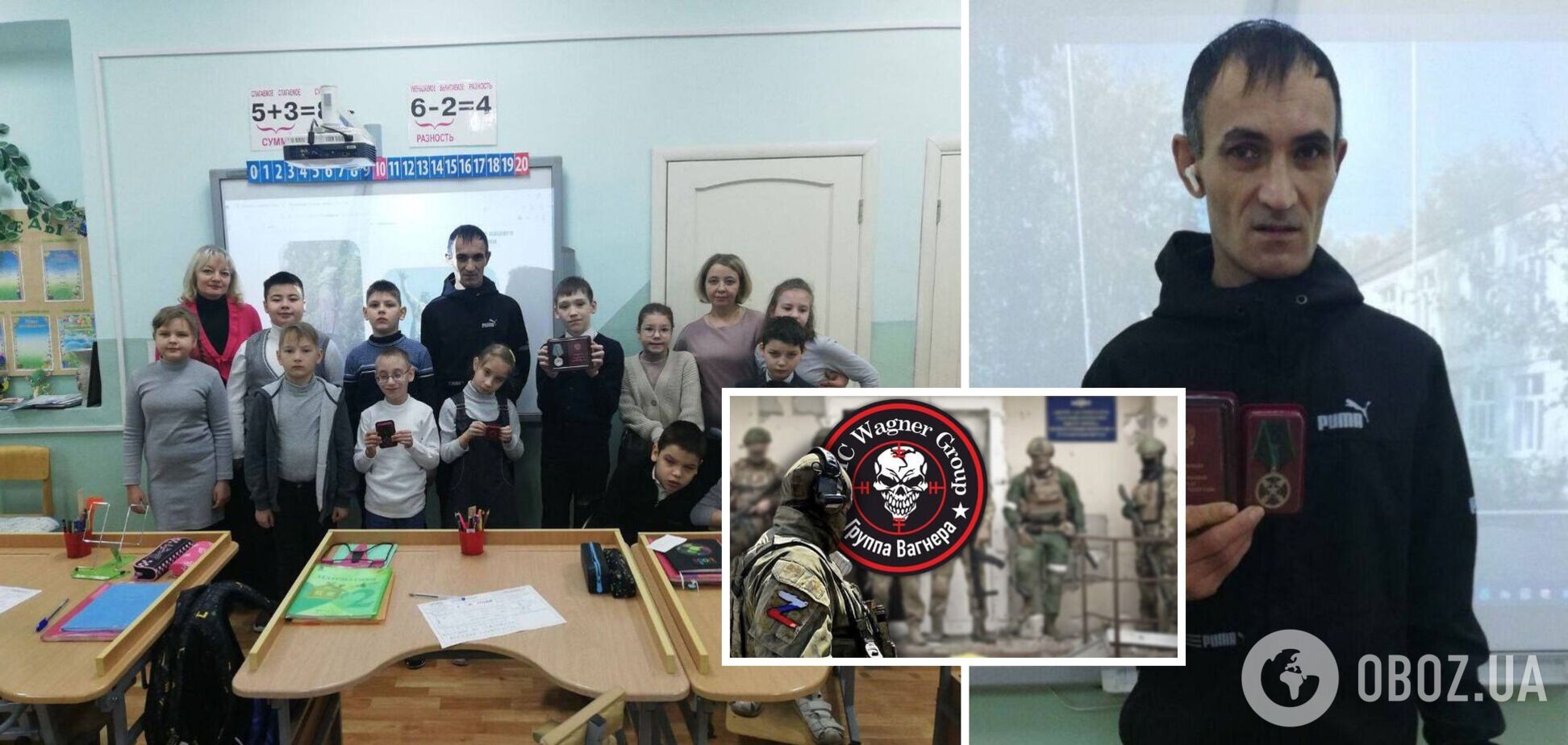 В России зэк, жестоко убивший сожителя тещи, провел урок 'Герой нашего времени' для школьников