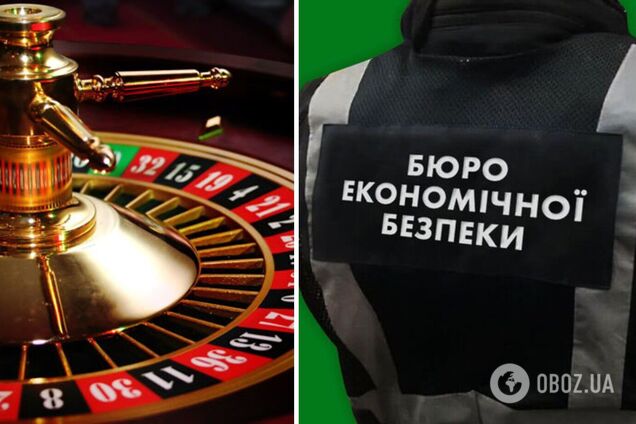 У БЕБ повідомили про новий поворот у справі онлайн-казино