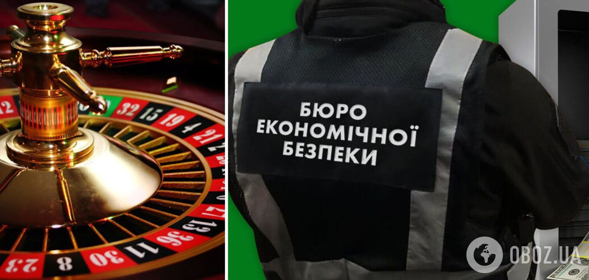 В БЭБ сообщили о новом повороте в деле онлайн-казино