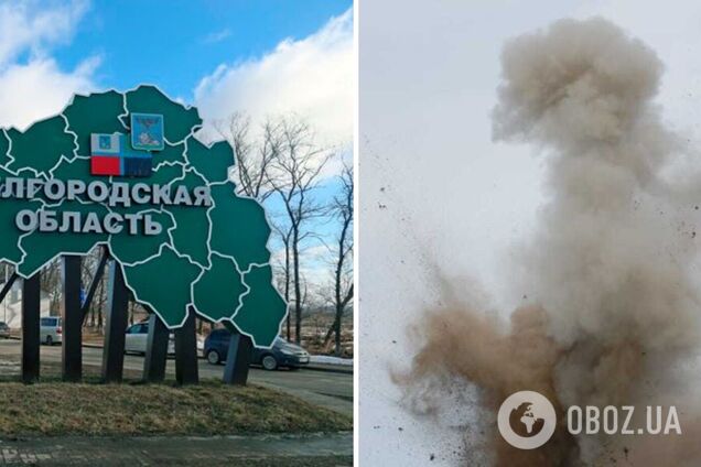 У російському Бєлгороді БПЛА атакував будівлю МВС, також у місті горять автомобілі. Фото, відео