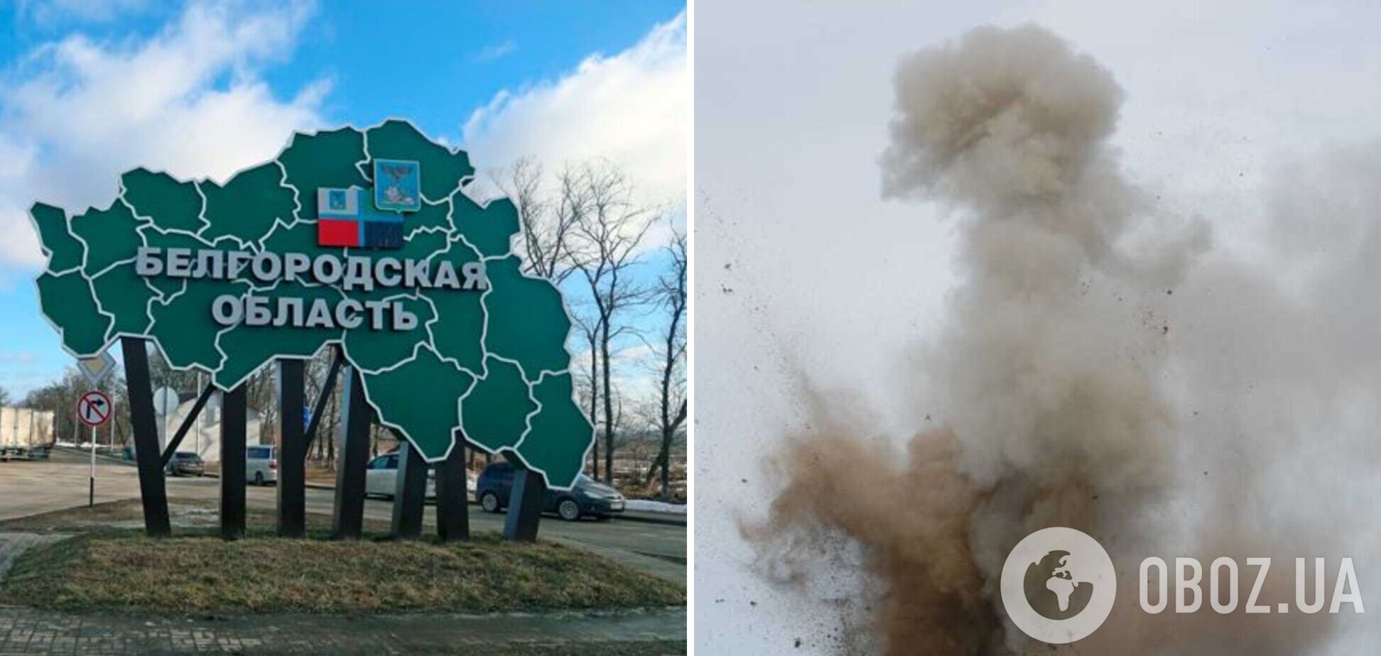 У російському Бєлгороді БПЛА атакував будівлю МВС, також у місті горять автомобілі. Фото, відео
