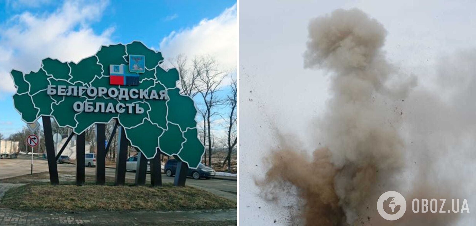 В Белгородской области пожаловались на атаку дрона, есть раненые среди военных РФ: подробности