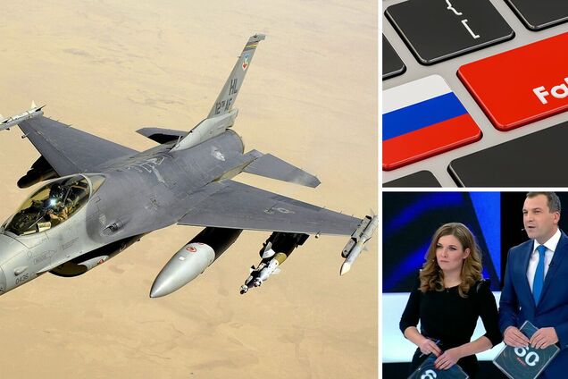 В России похвастались 'уничтожением' F-16 в Украине и феерически опозорились: в Воздушных силах прокомментировали