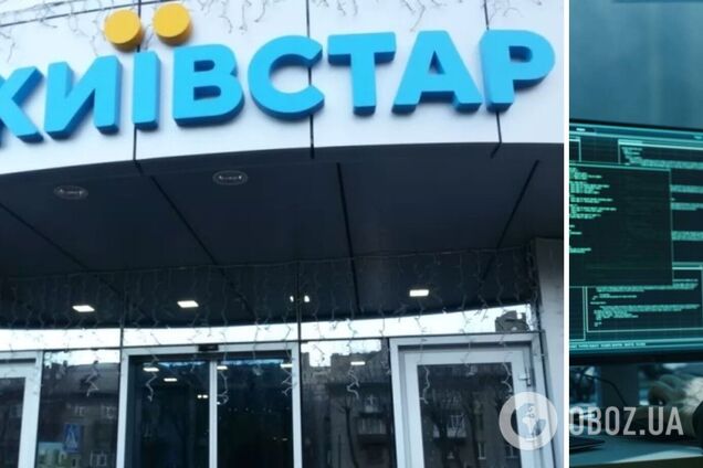 Російські хакери надсилають електронні листи від 'Київстару' та СБУ зі шкідливим ПЗ