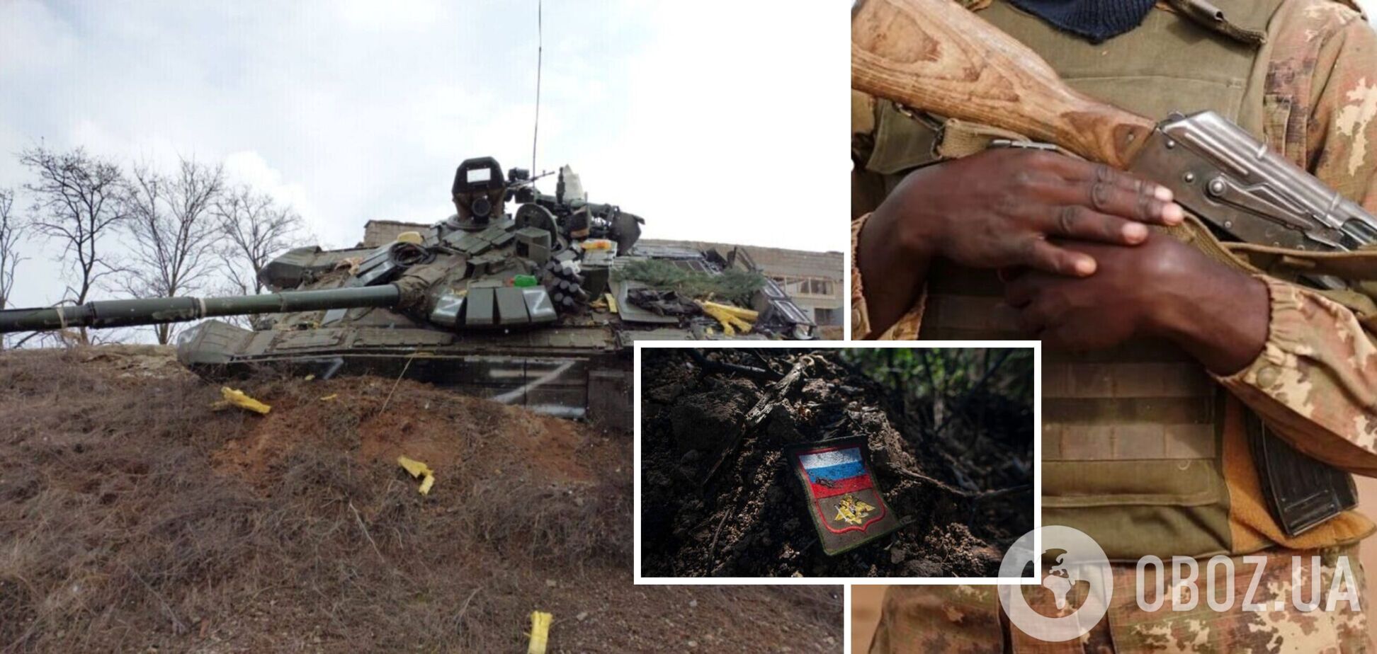 Россия ищет в Африке наемников для войны против Украины: в ЦНС раскрыли подробности