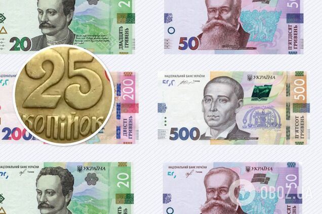 Старые украинские монеты можно продать за 7000 грн