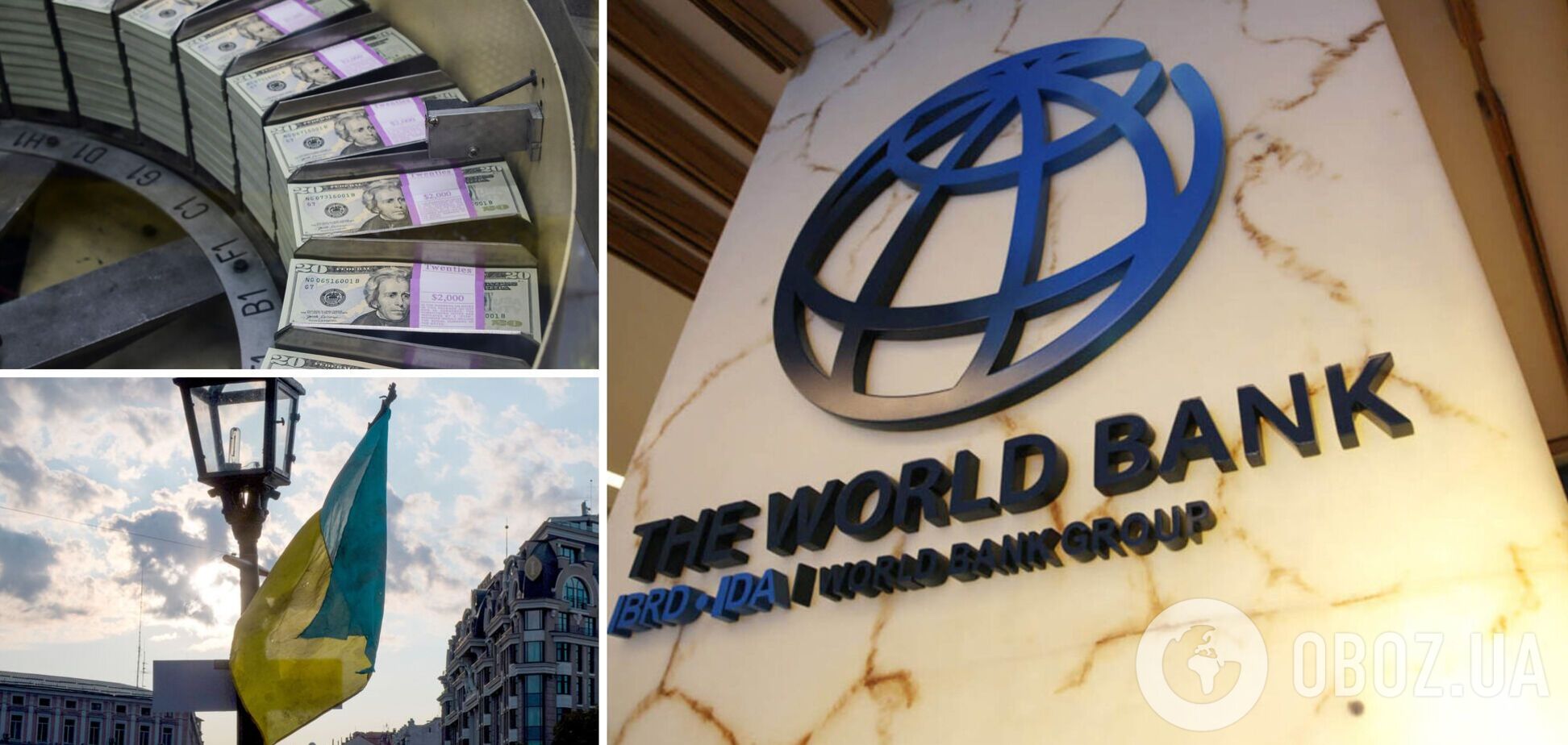 Світовий банк перерахував фінансування Україні