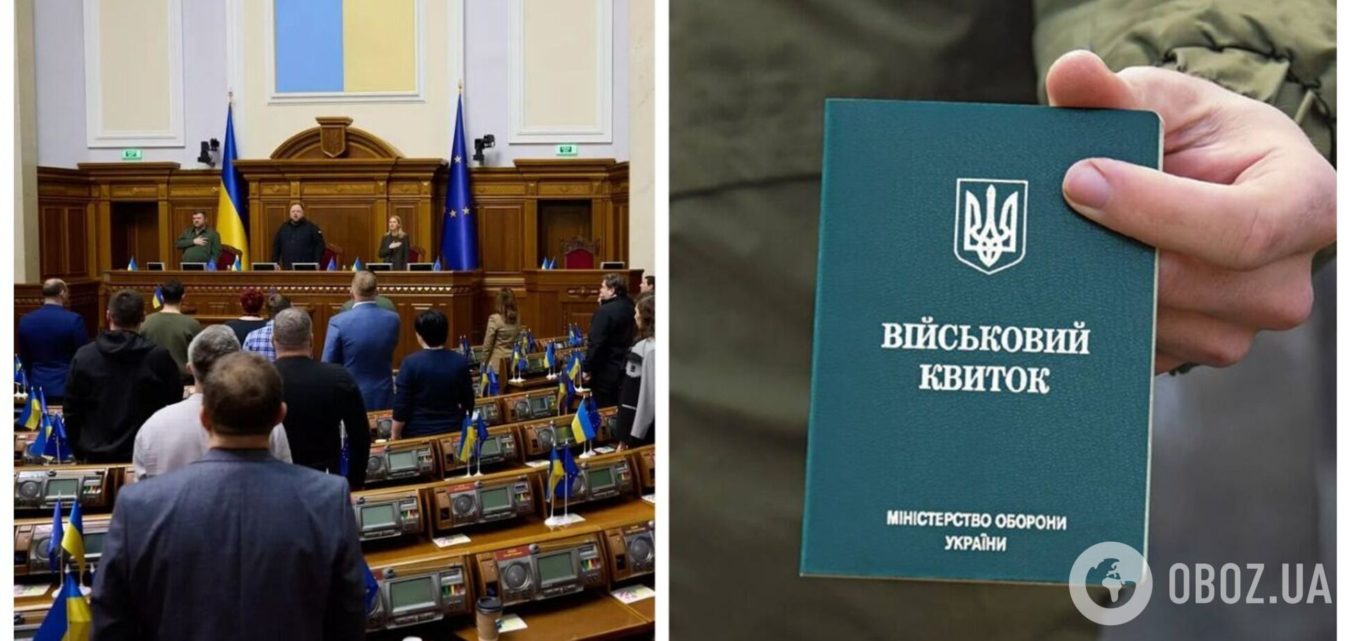 Закон про мобілізацію: акцент має бути не на примус та обмеження, а на мотивацію