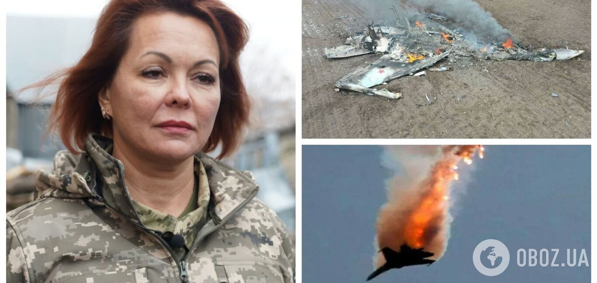'Мы говорим об очевидном затишье': Гуменюк рассказала, как повлияло на врага поражение российских истребителей